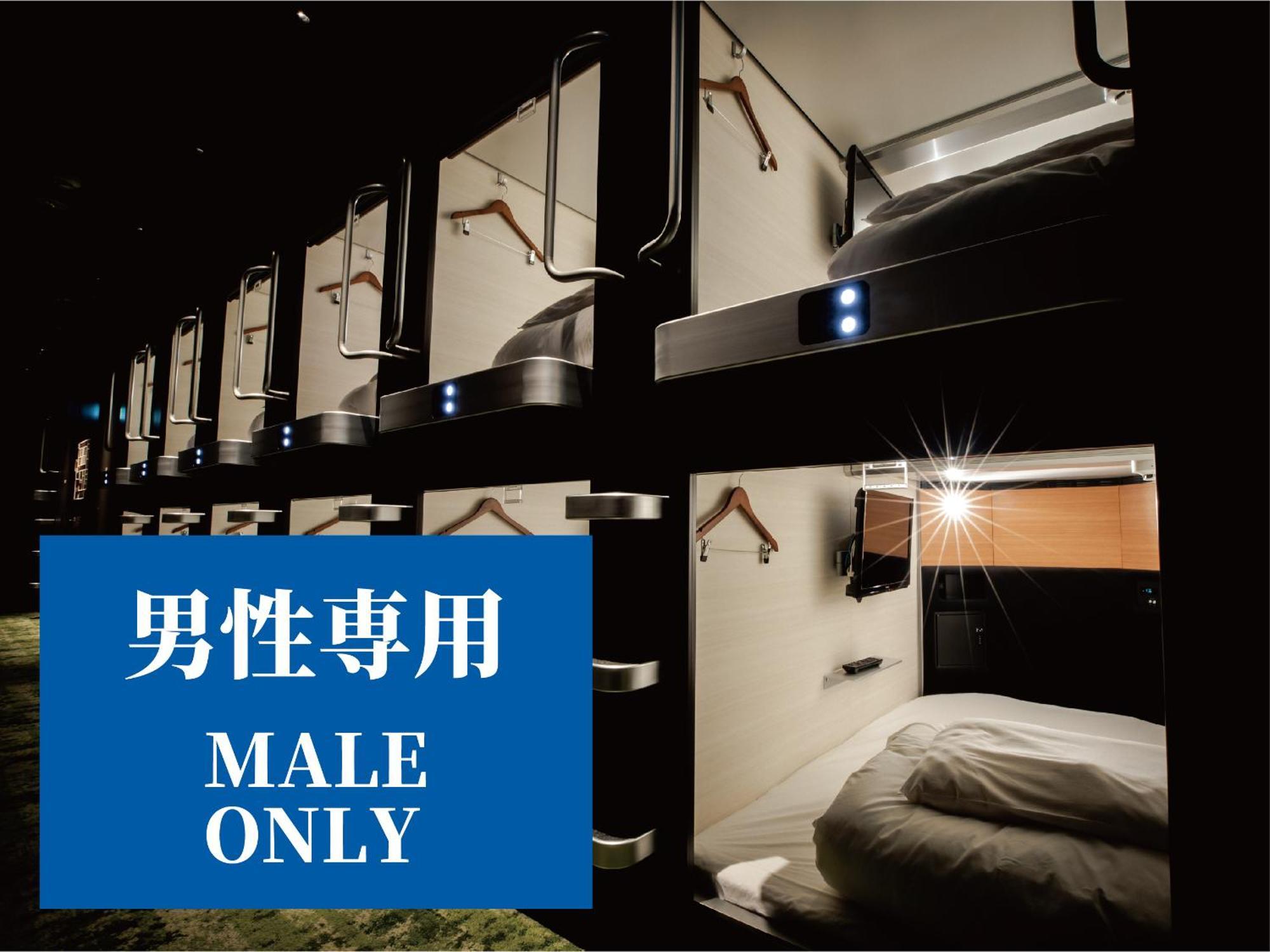 Standard Capsule Room Male