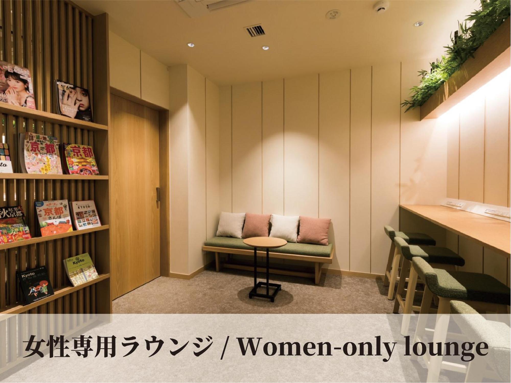 Standard Capsule Room Female