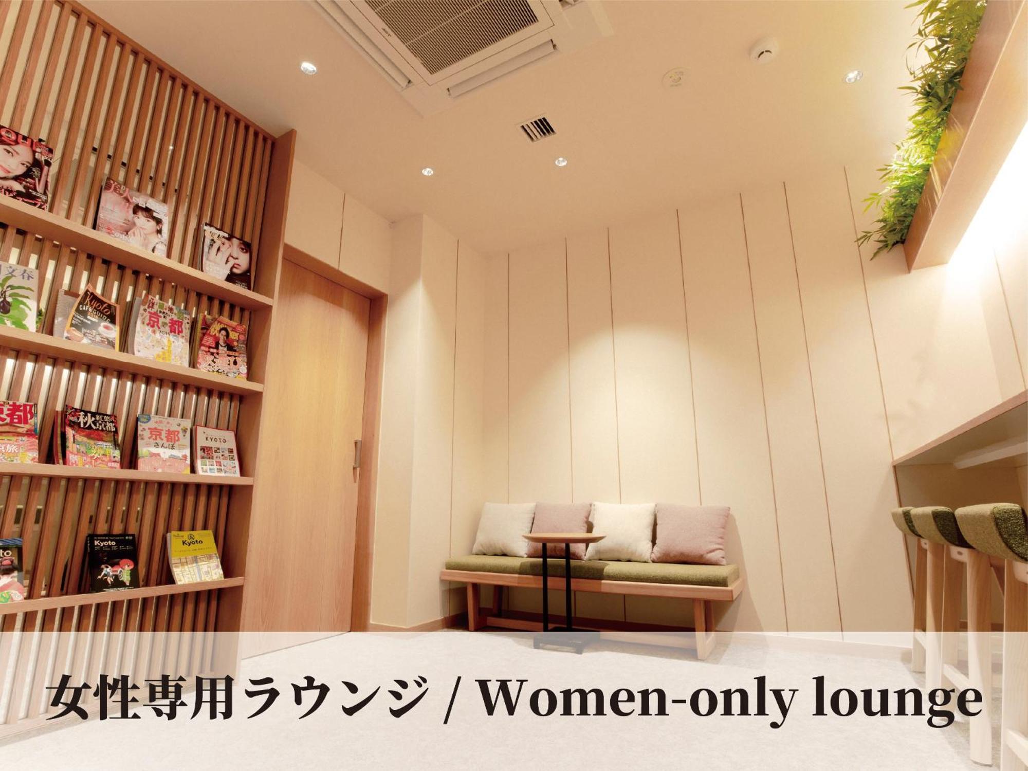 Standard Capsule Room Female