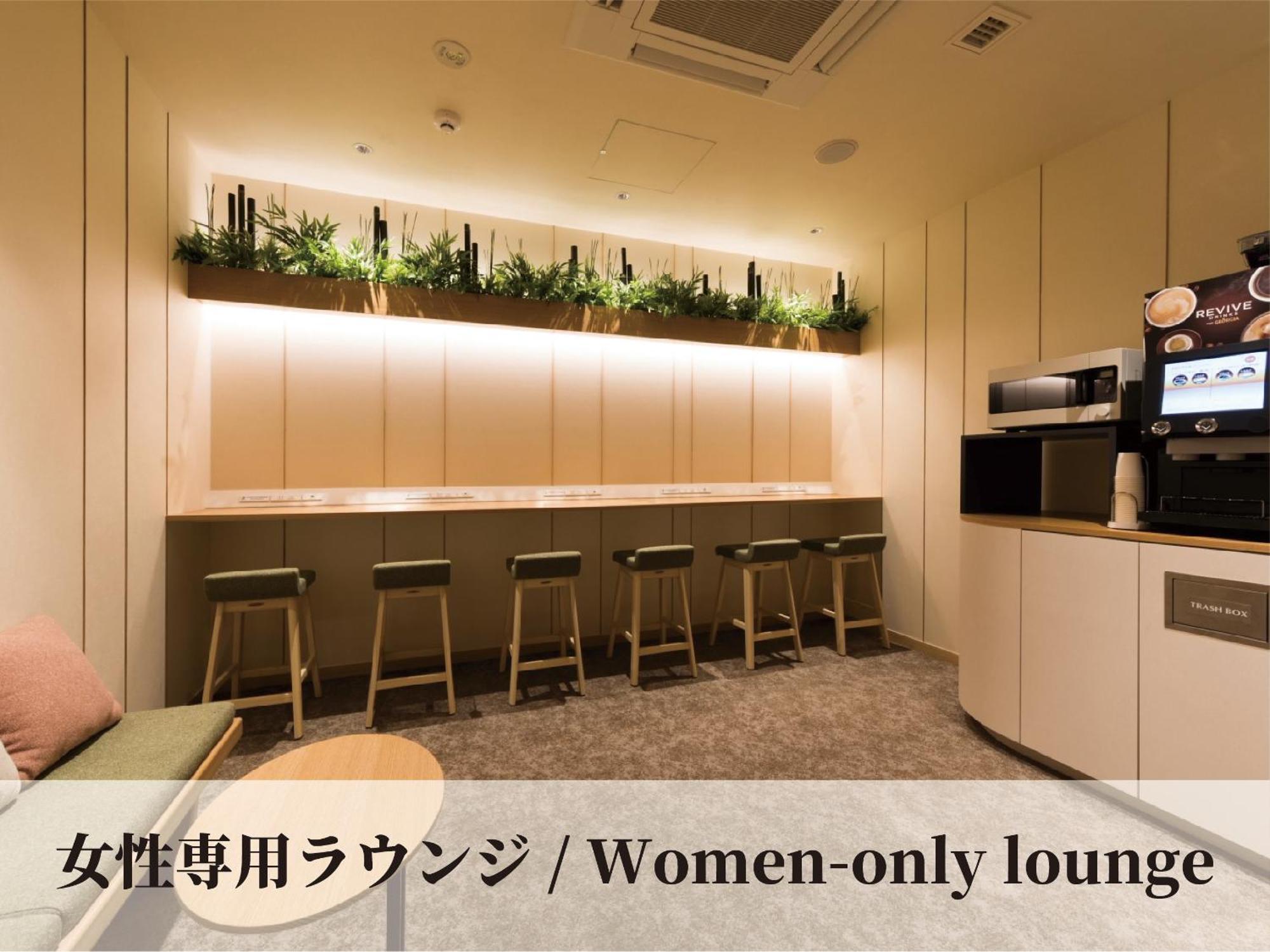 Standard Capsule Room Female