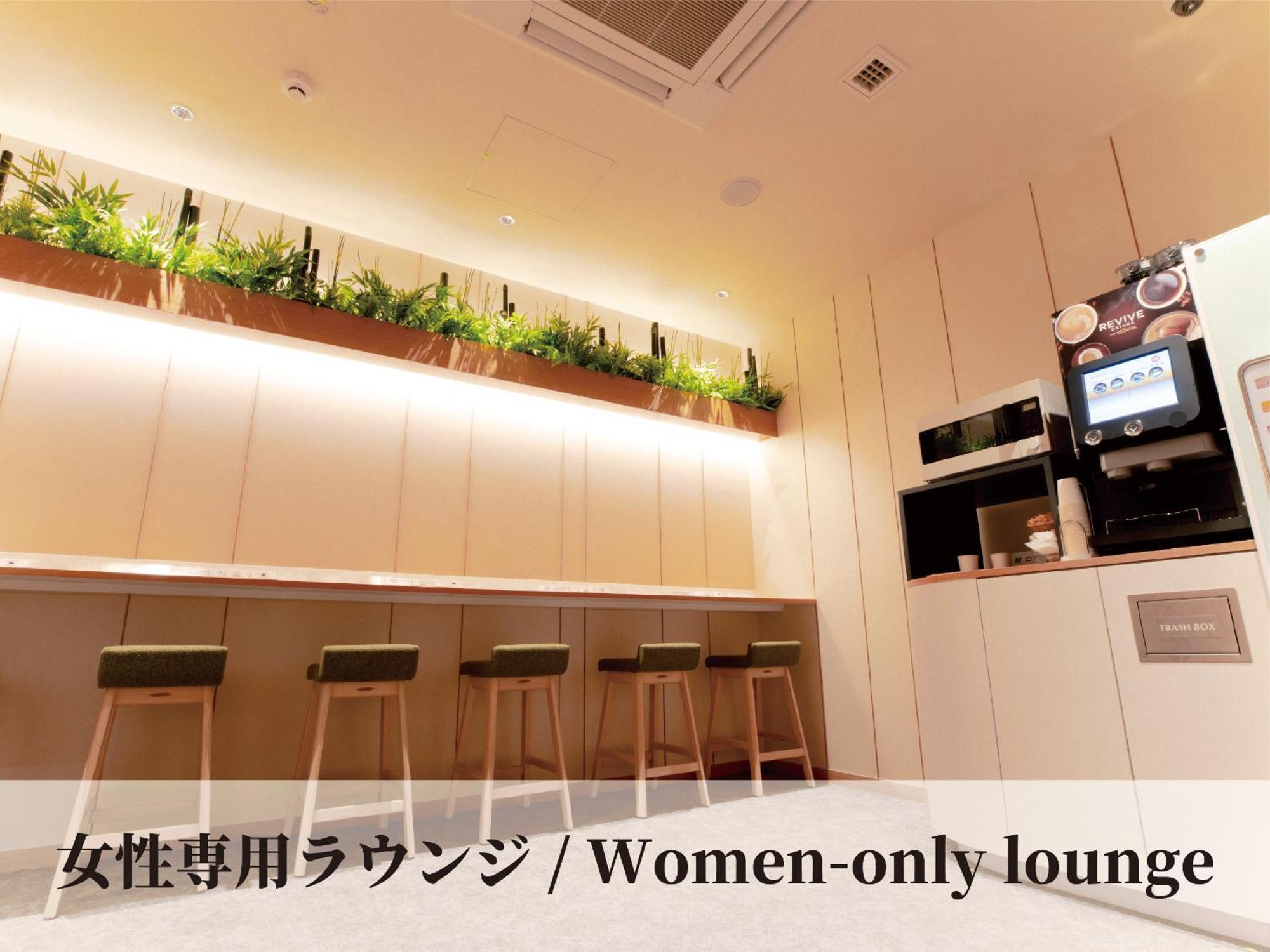 Standard Capsule Room Female