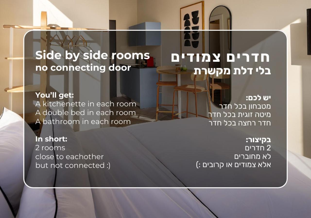 Side by side Studio rooms no connecting door