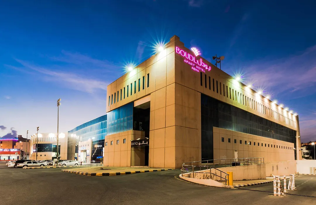 Boudl Abha-1