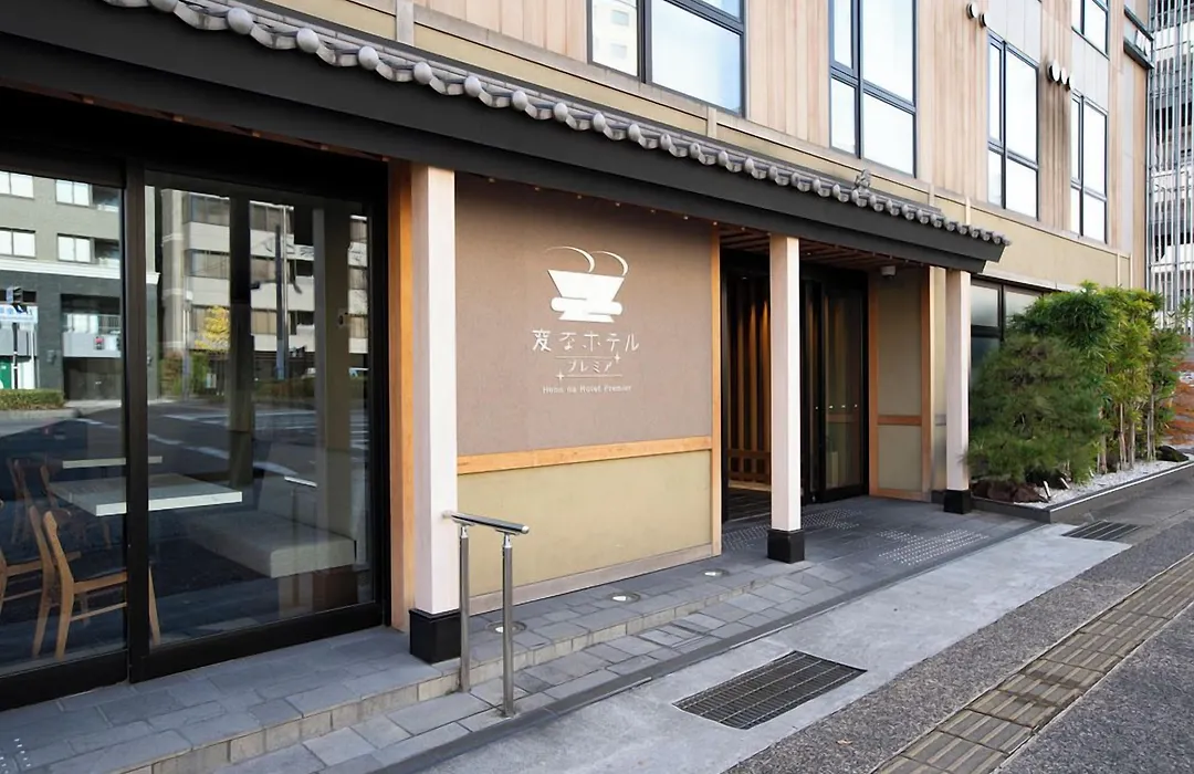Henn Na Hotel Premier Kyoto Gojo Karasuma -Formerly Watermark Hotel Kyoto--1