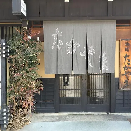 Ryokan Takayama-2