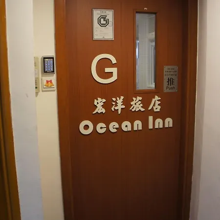Ocean Inn-3