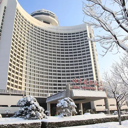 Beijing International Hotel-2