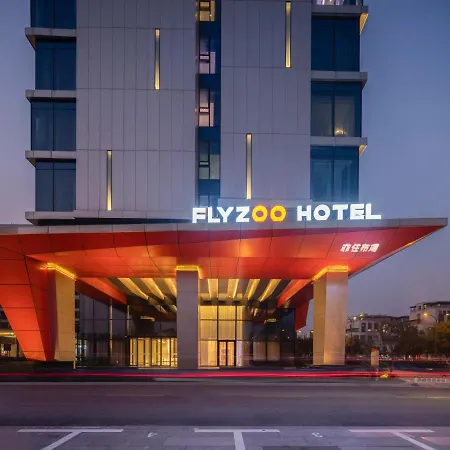 Flyzoo Hotel - Alibaba Future Hotel-2