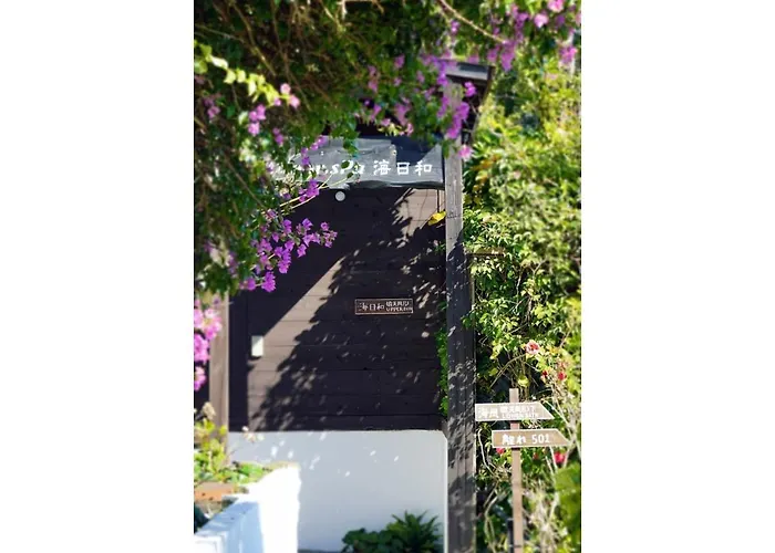 Garden Villa Shirahama - Vacation Stay 59275V