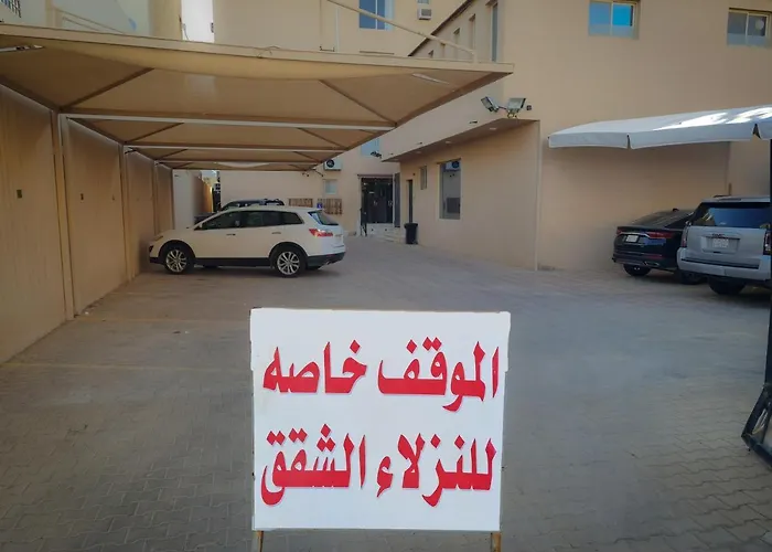 شمس الشاطئ للشقق المخدومة