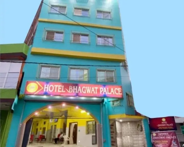 Hotel Bhagwat Palace