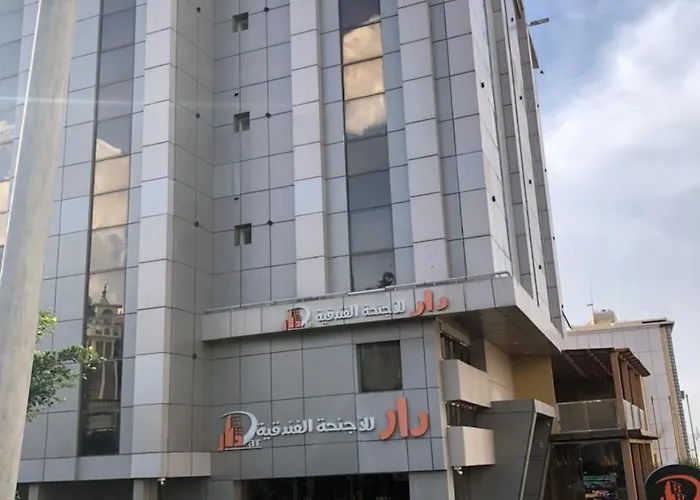 شقق دار التلال للشقق الفندقية