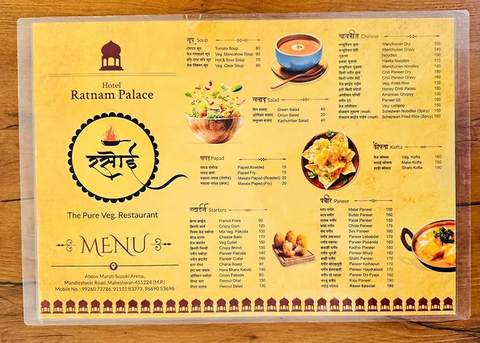 Hotel Ratnam Palace Maheshwar