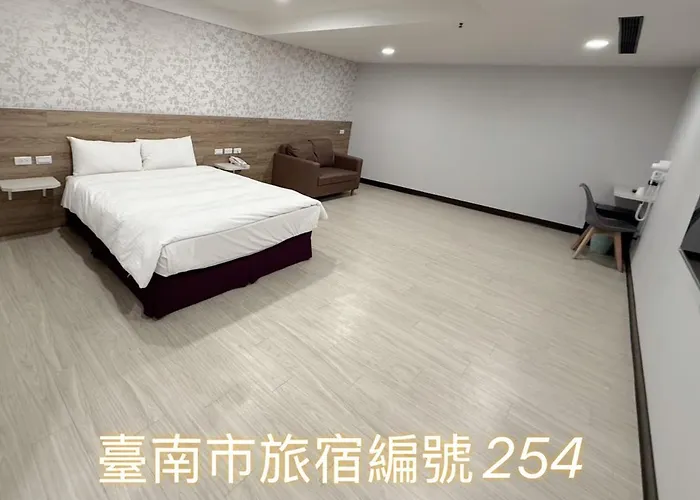 嵐茵商旅