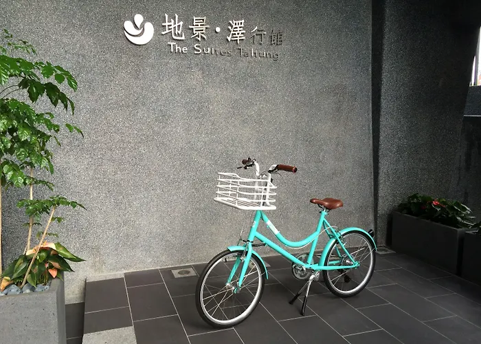 地景澤行館 The Suites Taitung 請勿使用agoda 預訂