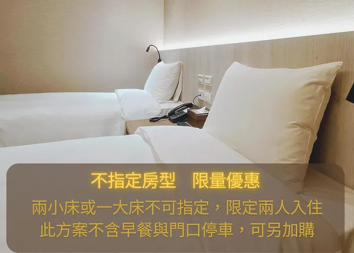 衿后禾居Good Hotel