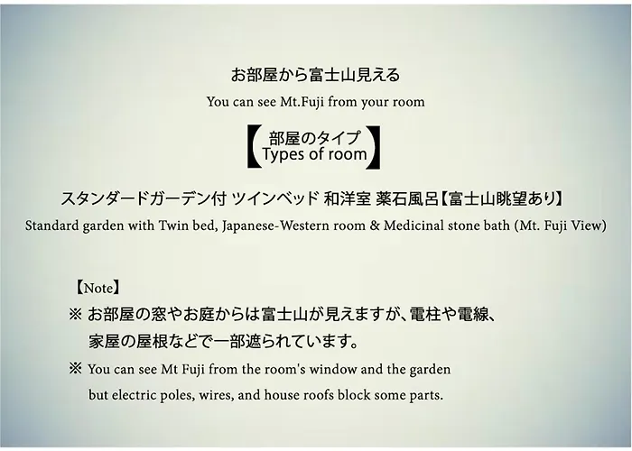 Hananoyado Yumefuji
