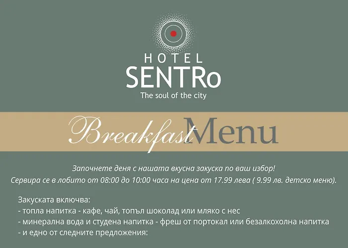 Sentro Boutique Hotel