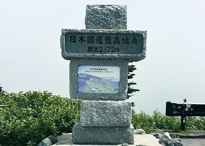 Nishihoppo Onsen Hotel