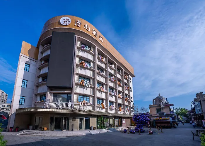 烟台火车站滨海广场漫心酒店
