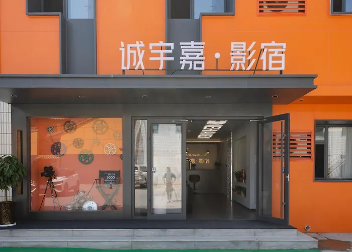 Chengyu Jiaying Hostel