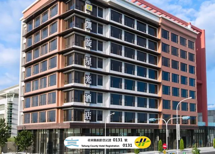 凱旋星光酒店 臺東縣旅館131號