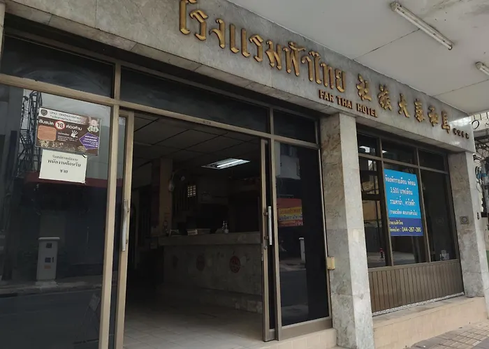 โรงแรมฟ้าไทย