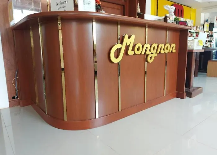 Mongnon Hotel โรงแรมมองนอน อุดรธานี