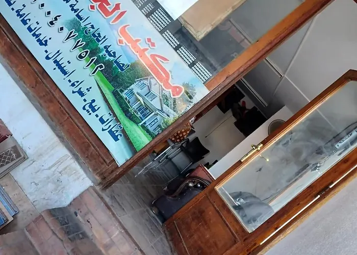 قرية الجندول بالاسماعلية طريقة البلاجات