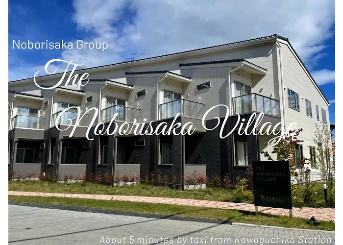 The Noborisaka Village -登り坂ビレッジ-