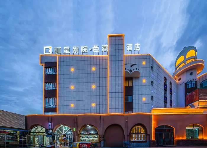 丽呈别院 色满 喀什古城景区店