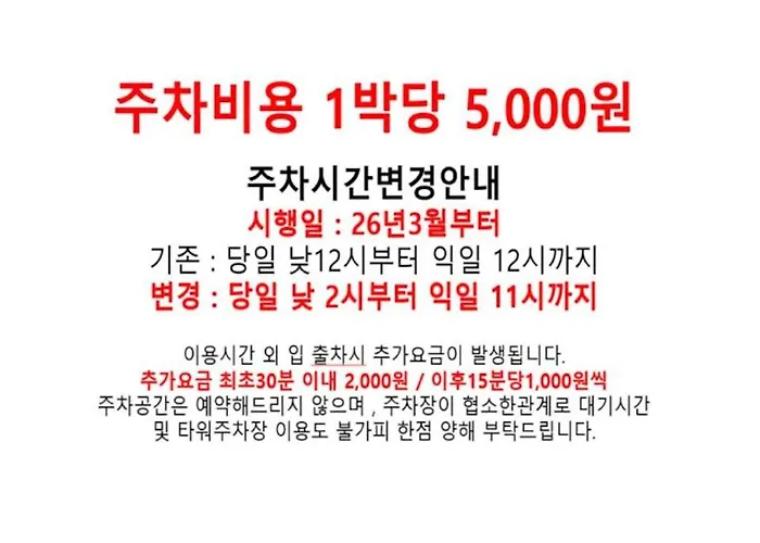 Toyoko Inn Daegu Dongseongro