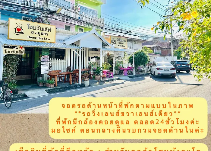 Home One Love Ayutthaya Gh