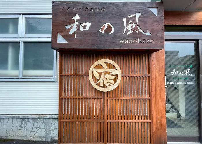 Guesthouse Otaru Wanokaze Double Room / Vacation Stay 32211