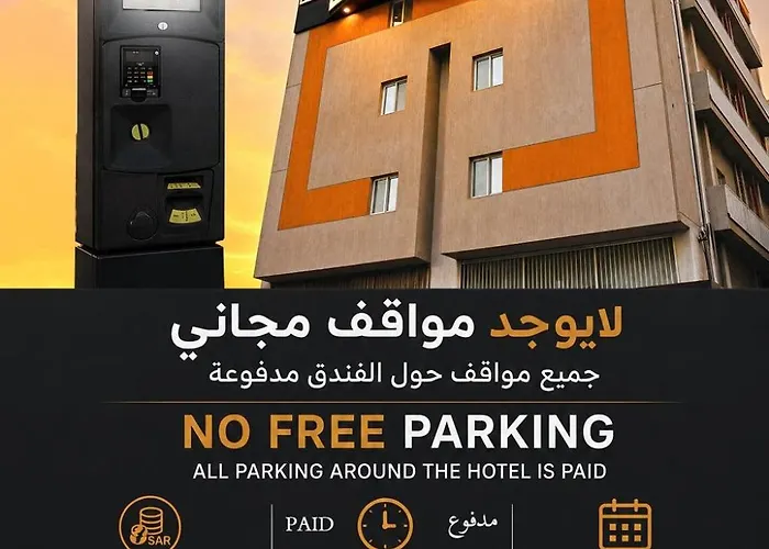 Lahdat Hotel - Al Balad