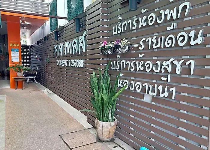 Jj Place Korat