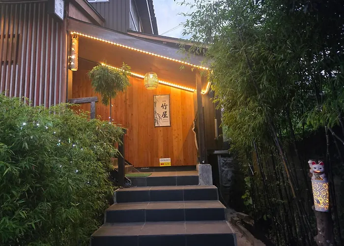 旅館 竹屋 Takeya