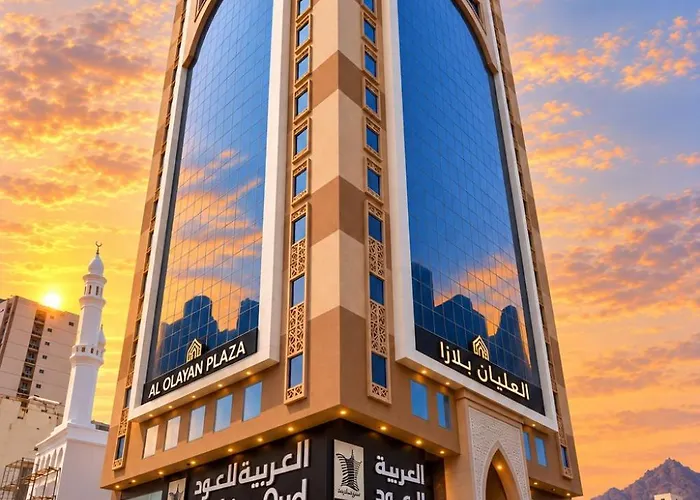 فندق العليان بلازا Alolayan Plaza Hotel Mecca