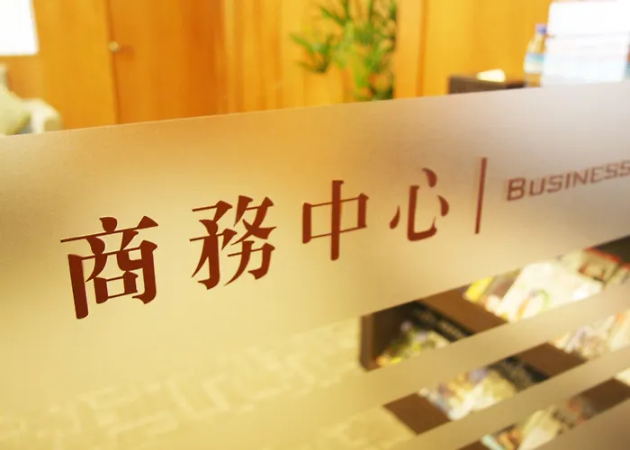 Fushin Hotel - Tainan