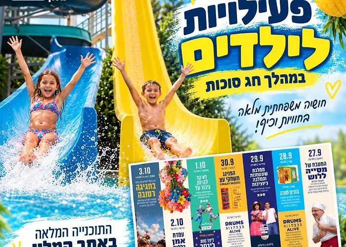 Kfar Maccabiah Business & Sport Hotel