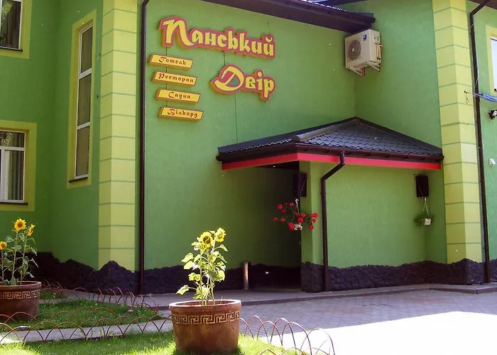Панський Двір