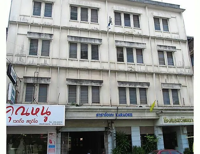 โรงแรมวัฒนาตรัง