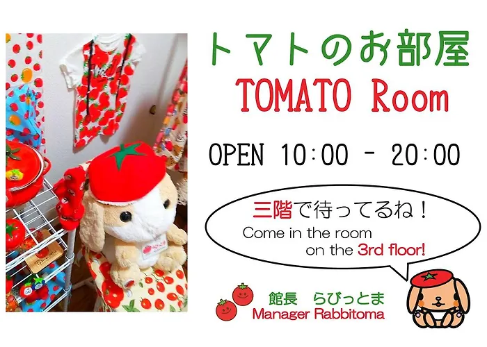 Osaka Tomato Guesthouse