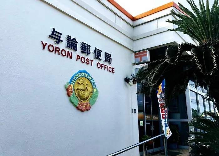 Yoron Tandy-House